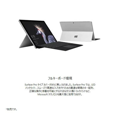 マイクロソフト FMM-00019 PR-TPCV/BK Surface Pro タイプカバー 日本語キーボードレイアウト ブラック